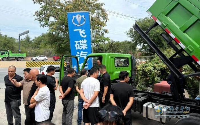 飞碟金牛百城万家联动 · 陕晋站火热开启
