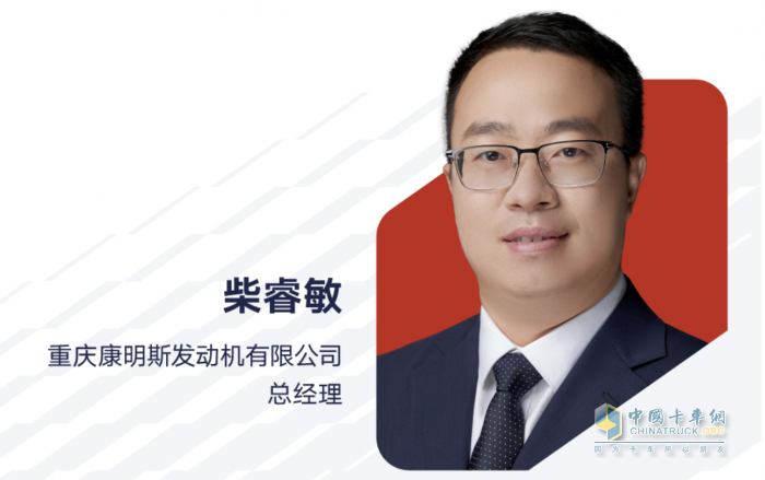 康明斯宣布柴睿敏出任重庆康明斯发动机有限公司总经理
