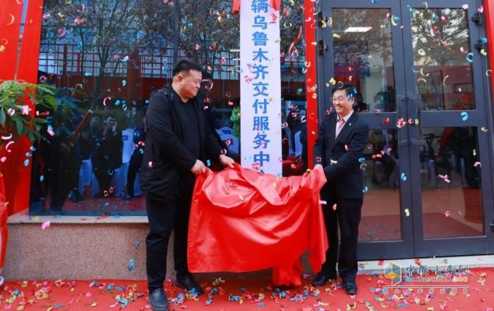 中集车辆伊犁、库尔勒、乌鲁木齐、海原交付服务中心同步启幕，共筑半挂车全价值链生态