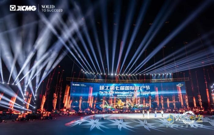 徐工：绿色担当！智造、文化双重魅力挡不住