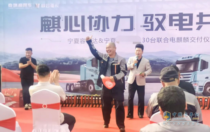 30台联合重卡电麒麟交付宁夏，助力西北物流绿色升级