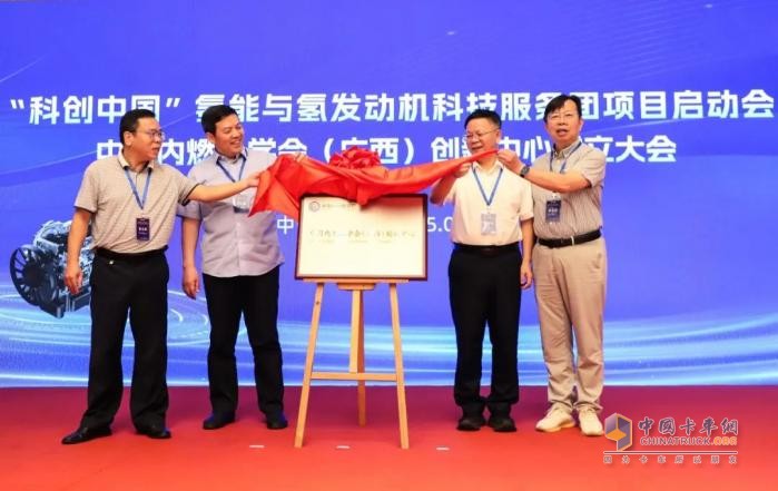 玉柴集团：中国内燃机学会首家创新中心落户广西
