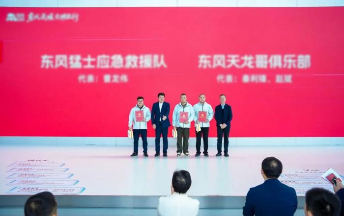 东风天龙哥卡友火场救援显担当 及风公约道路救援活动获表彰
