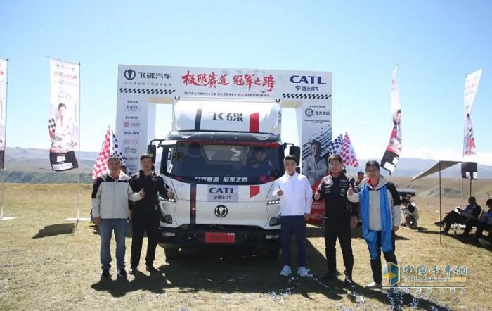 146道发卡弯、70°陡坡！飞碟汽车巴音布鲁克刷新纪录，诠释新能源轻卡硬核实力！
