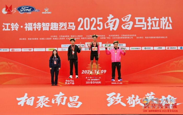 纵马英雄城！江铃·福特智趣烈马2025南昌马拉松燃情开跑