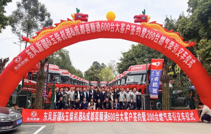 签单200台！玉柴大马力牵引车动力燃动四川市场