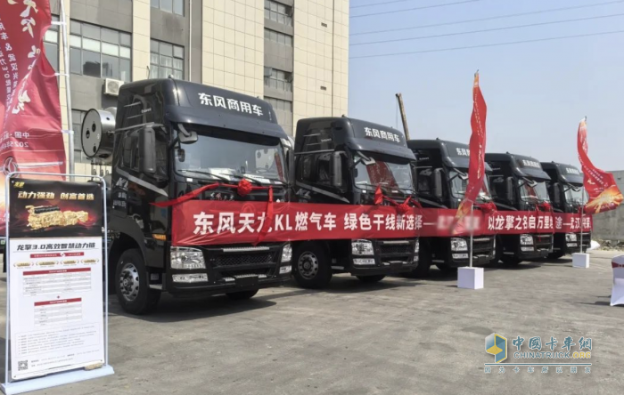 老客户再下单！10台龙擎3.0燃气车助力湖北快递物流提速