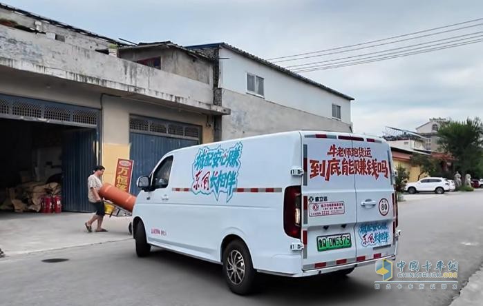 东风睿立达