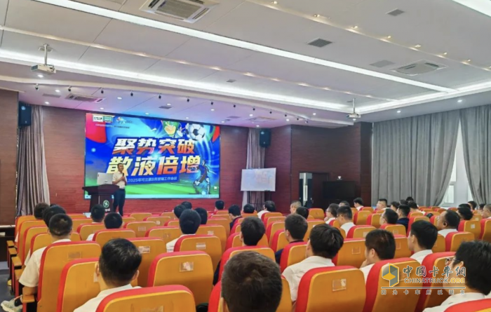 聚势・攻坚・突围！可兰素两场关键会议奏响市场进攻强音
