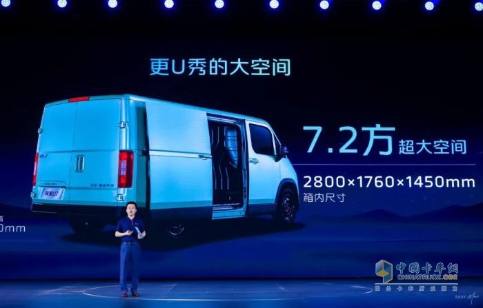 技术穿透场景 祥菱U7重新定义“超值大空间中VAN”