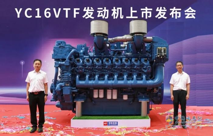 高端动力新王者！玉柴YC16VTF发动机震撼上市