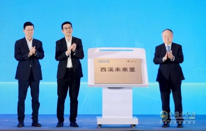 五征集团2026年全球实干家生态大会隆重召开