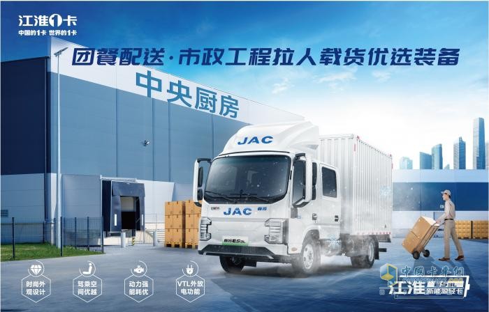 江淮汽车