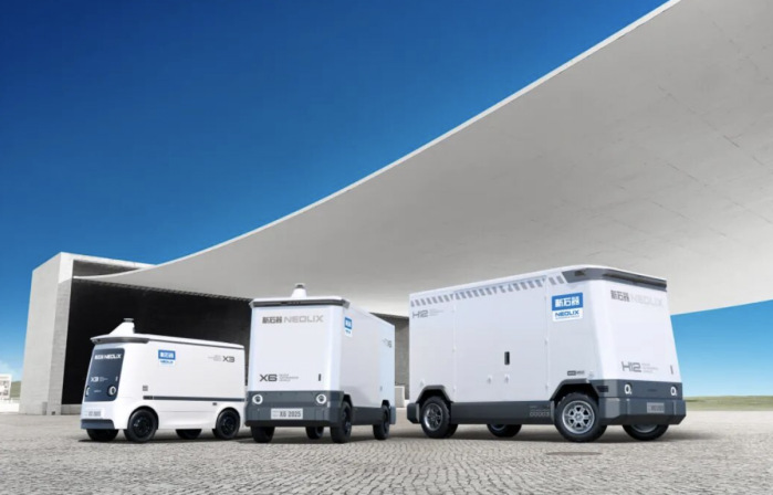 广汽领程新能源商用车有限公司