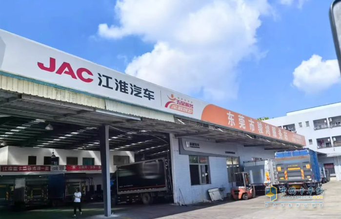 江淮1卡：帅铃智尊服务 迎新暖心上线