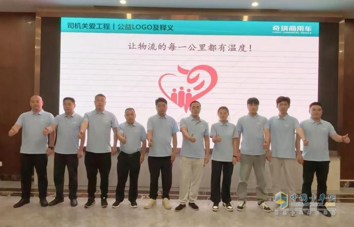 好用生态平台首届“好运杯”司机技能大赛暨司机共创荟：卡友共创+竞技双精彩！
