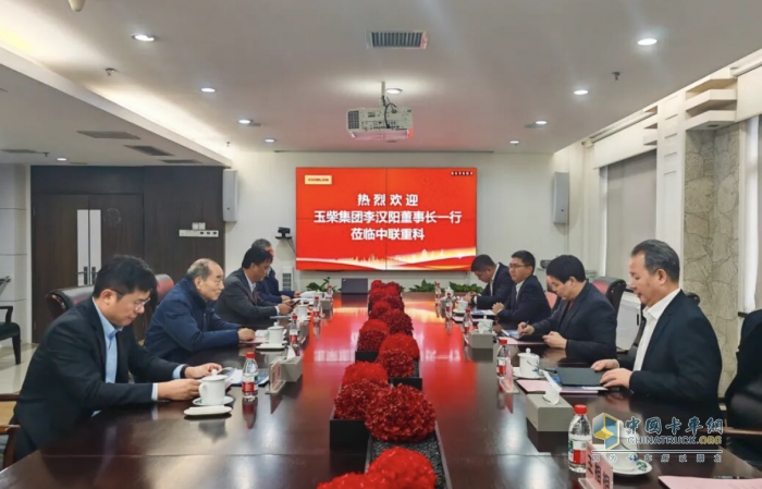 玉柴集团党委书记、董事长李汉阳率队拜访中联重科，深化战略合作