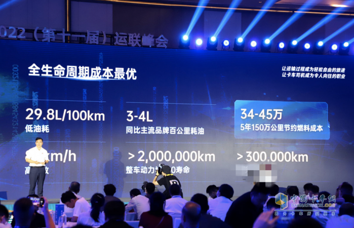 每年多赚10万元？解放鹰途客户价值运营体验等你来亲测