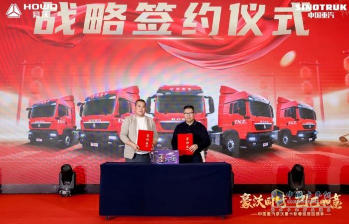 广州港拖车省油王诞生！豪沃重卡团购会1小时订车破百