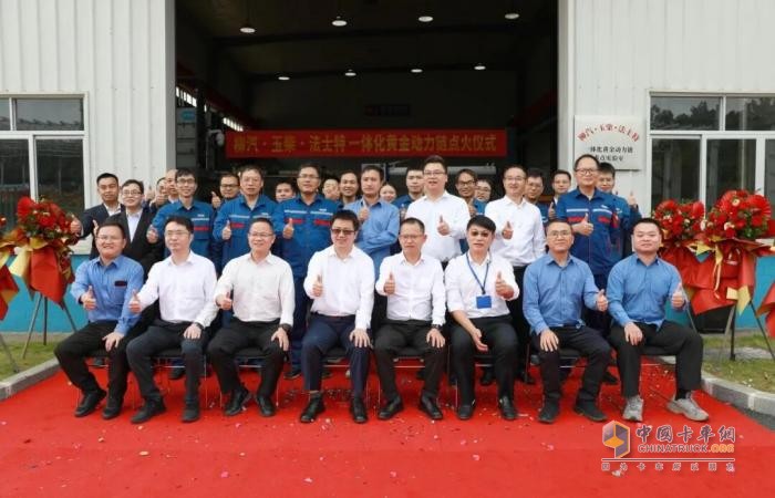 动力更强，油耗更低：一体化黄金动力链正式点火—柳汽·玉柴·法士特一体化黄金动力链点火仪式圆满完成