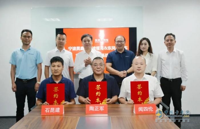 80辆港口牵引车签约，新赛道驱动宁波港口物流价值升级