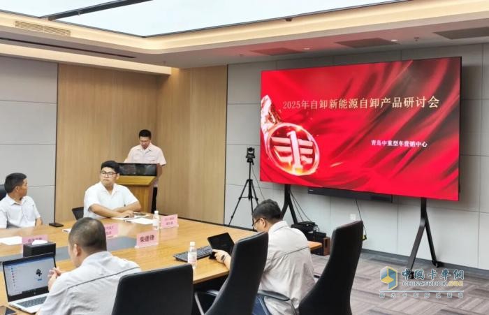 一汽解放青汽自卸产品培训研讨会圆满举办
