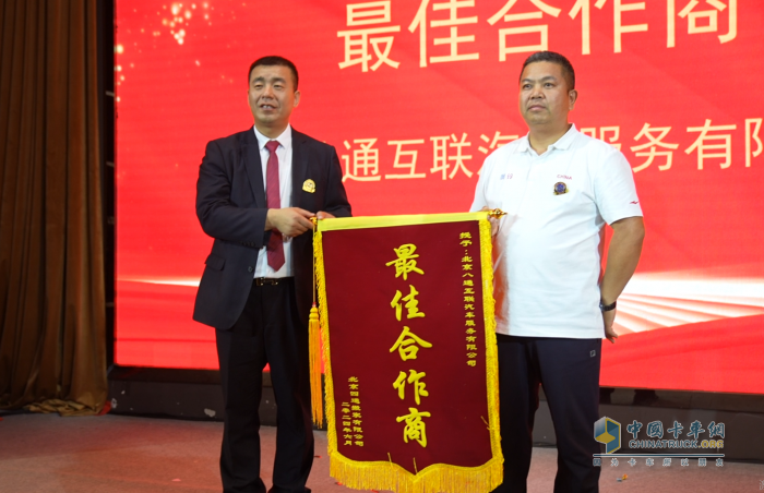四通搬家喜迎30周年庆典 Hi四管家开启智能化发展