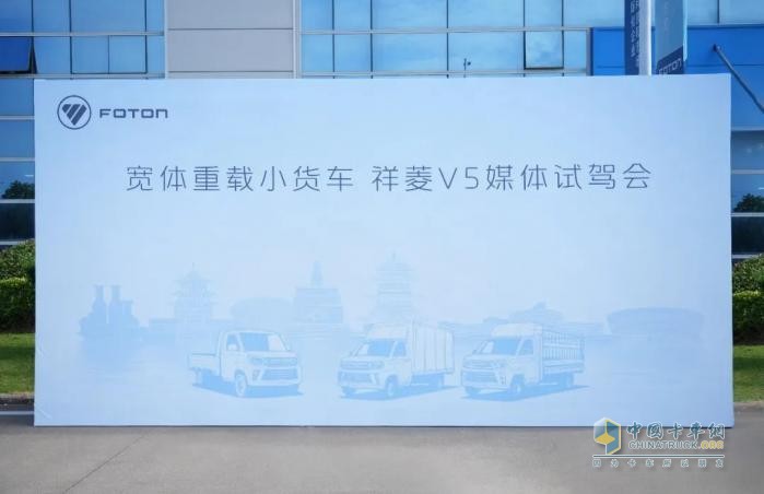 实测祥菱V5的“战斗力”：一车通吃的“增收王”！