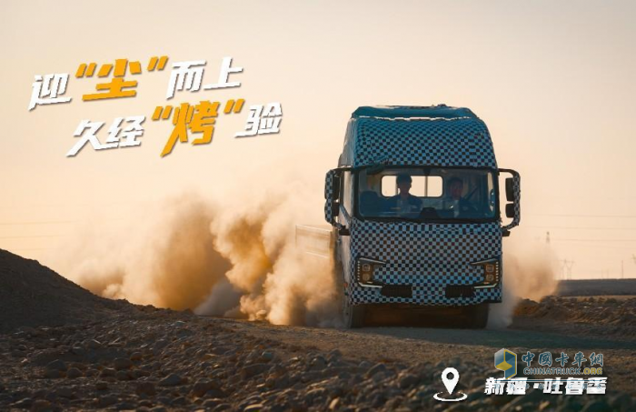 徐工汽车