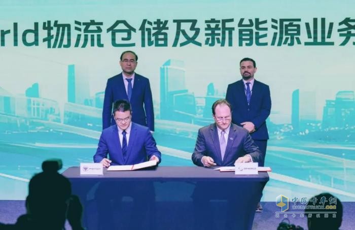 北汽福田2025拉美合作伙伴大会胜利召开 推动巴西战略再升级