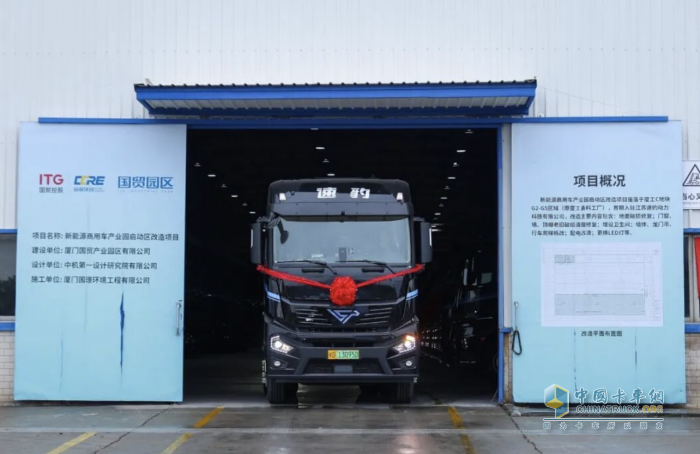 速豹科技与创程租赁战略合作签约暨创程科技首批车辆启运仪式圆满举行