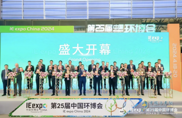 聚焦绿色低碳 福龙马携绿色智能环卫装备亮相第25届中国环博会