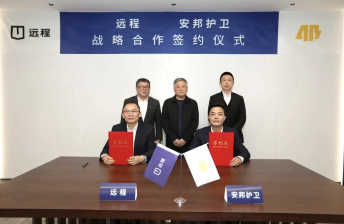 远程与安邦战略签约，甲醇电动超级VAN-押运版正式发布