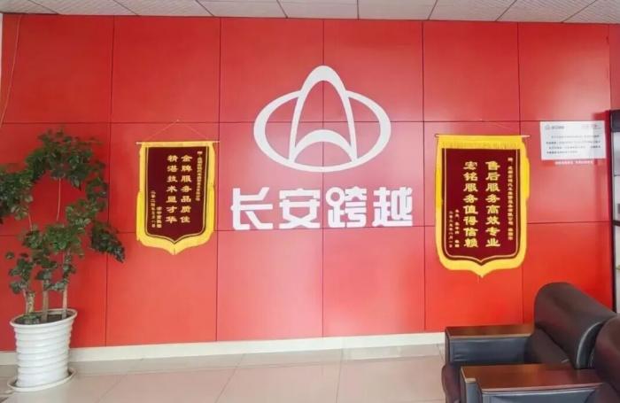 长安跨越：以客户为中心，成都宏铭全力守护创富之路