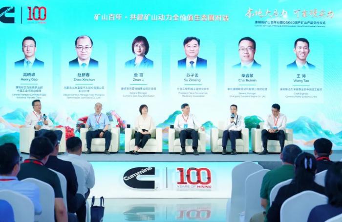 康明斯矿山百年积淀再迎里程碑：首台国产QSK60矿用发动机在渝交付