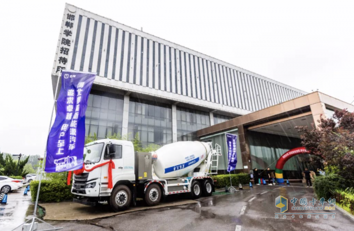 打造零碳商砼运输新标杆 远程M7E纯电搅拌车在邯郸掀起“绿色浪潮”