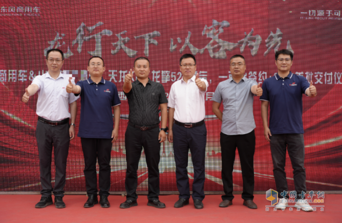 百台龙擎3.0 KL520签约启航，助力客户开启品质新篇章！