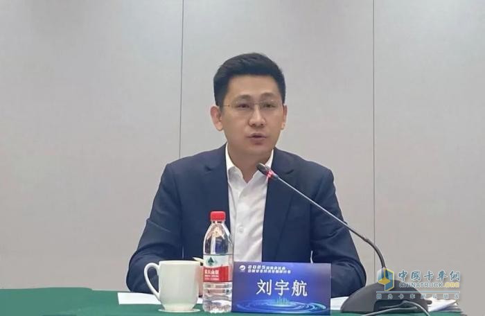 2025液体危化品仓储安全技术发展研讨会在南京成功召开