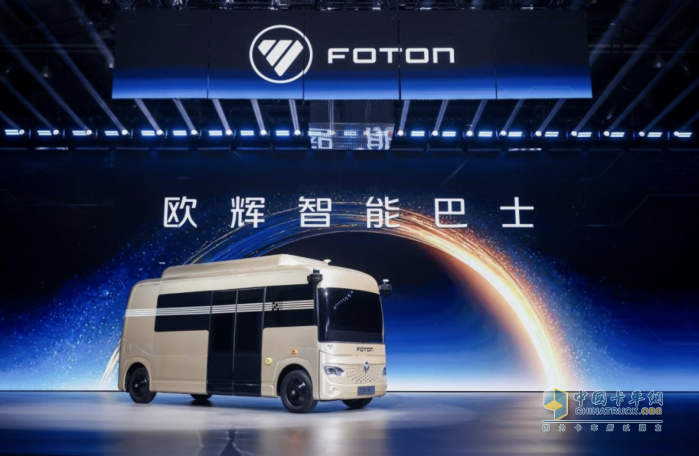 福田汽车2025年业绩暴增1551% 扣非净利领跑行业彰显高质量增长韧性