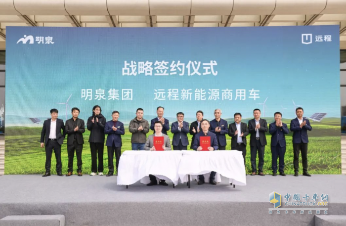 远程星瀚G醇氢危化品牵引车批量交付山东大客户