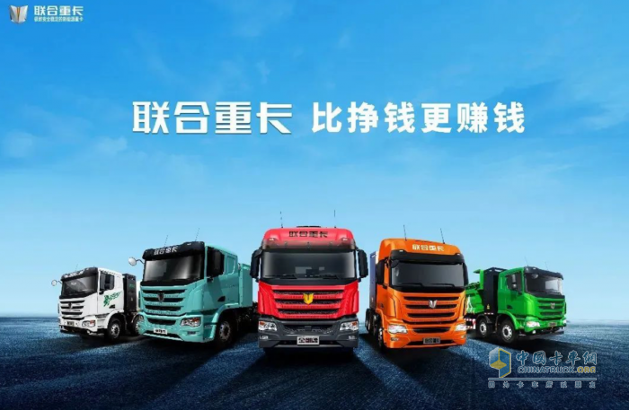 联合重卡与时昇物流达成战略合作 共筑“奇瑞车 奇瑞运”汽车物流新标杆