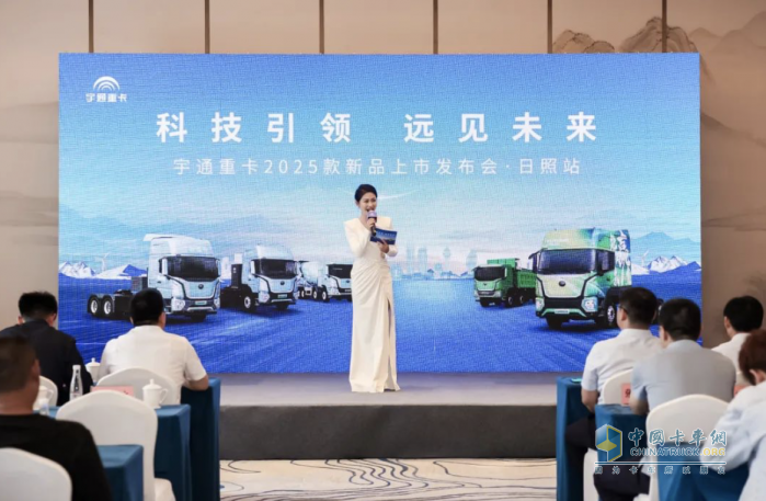 宇通重卡新品三城齐发，五大价值掀起签约浪潮！
