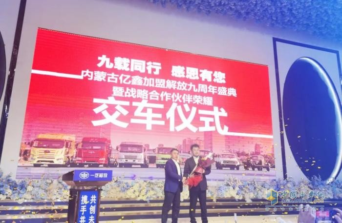 内蒙交车60台！解放智慧动力域市占率飙升！