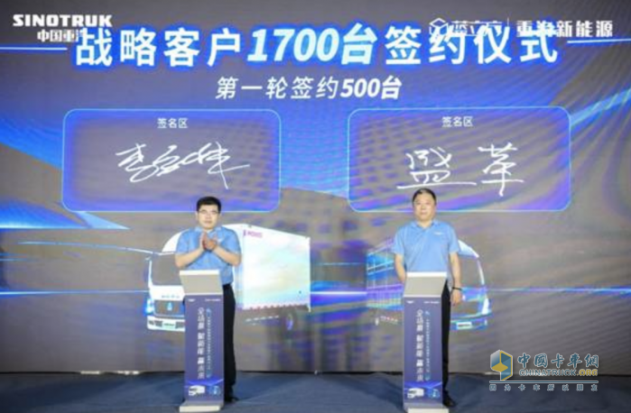 赋能全场景 中国重汽新能源轻卡新产品亮相