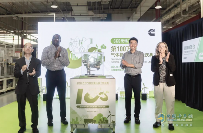 康明斯在华第100万台气体机增压器下线！