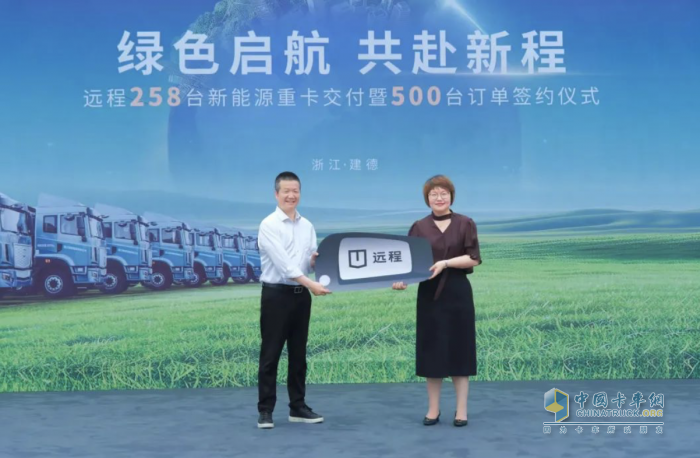 远程X7E纯电牵引车赋能浙江大宗物流零碳升级