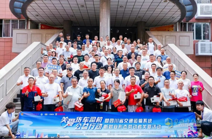 一汽解放“解放爱领航”项目再获殊荣