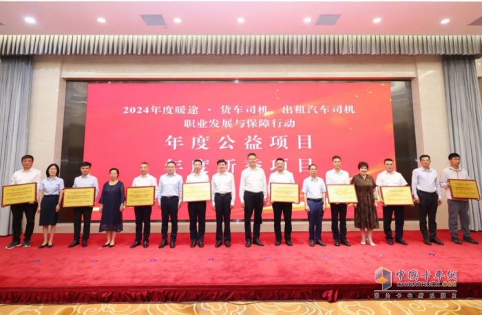 一汽解放“解放爱领航”项目再获殊荣