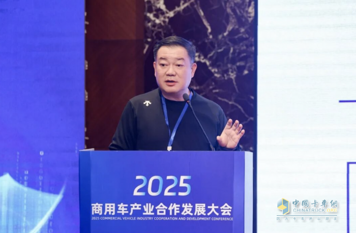 迎“十四五”收官、谋“十五五”新局 ，2025商用车产业合作发展大会在京举行