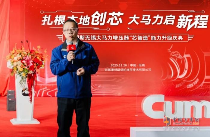 本土智造再突破！无锡康明斯大马力增压器“芯智造”能力升级